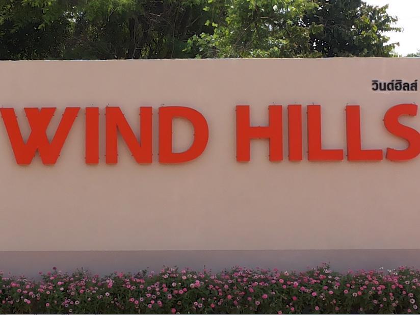 Wind Hills Hotell Nakhonratchasima Eksteriør bilde